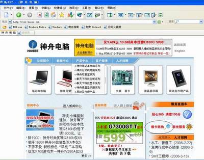 维护消费者利益，新天下真伪系统启动——计算机系统服务领域的革新举措